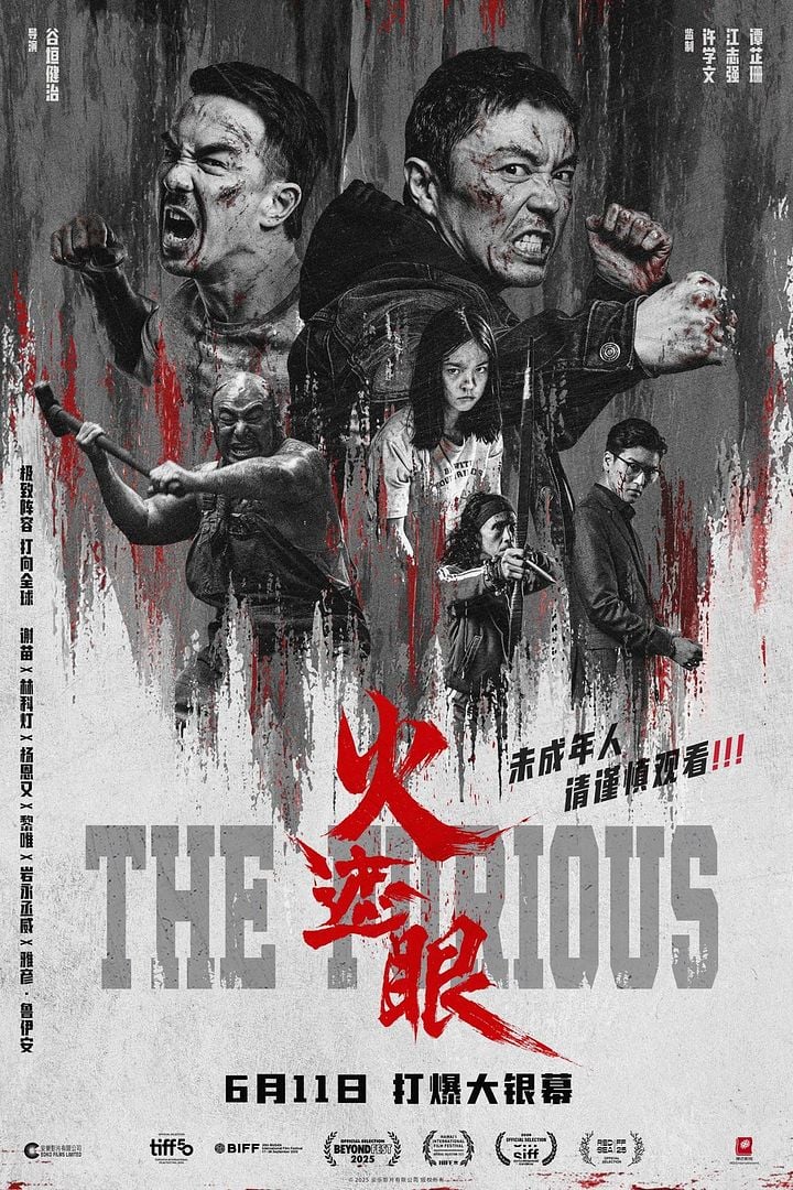 The Furious (Hong Kong, 2025) de Kenji Tanigaki